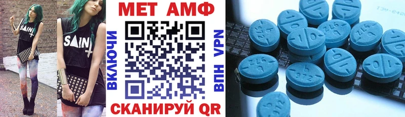 Amphetamine 97%  Снежинск 