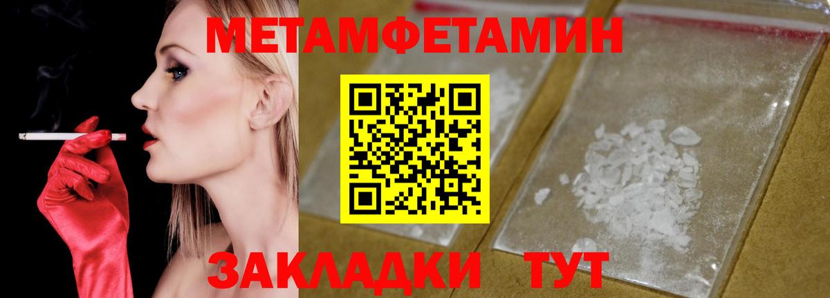 АМФЕТАМИН  Амфетамин Розовый  Вход с VPN  Amphetamine  Снежинск 