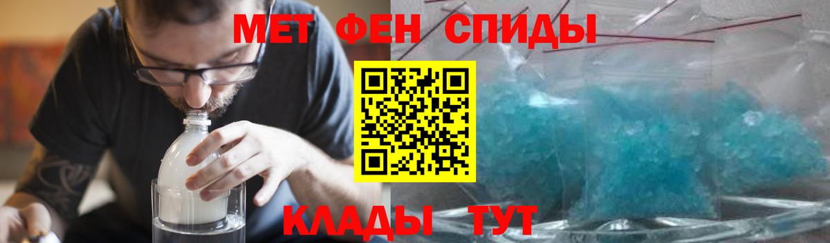 АМФЕТАМИН 97% Снежинск
