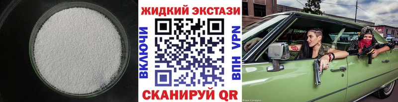 БУТИРАТ буратино KRAKEN рабочий сайт Снежинск как найти закладки