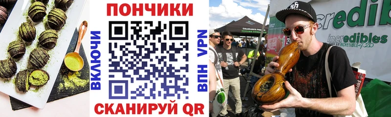 дарнет шоп  shop состав  KRAKEN зеркало  Еда ТГК марихуана  Снежинск 