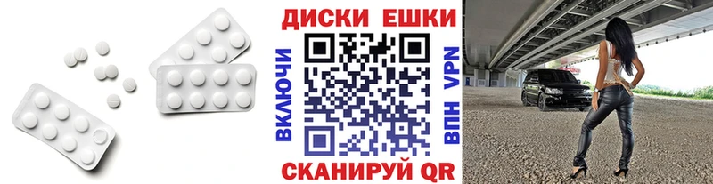 Экстази 280 MDMA  Снежинск 
