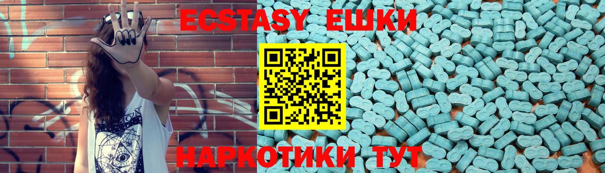 ЭКСТАЗИ бентли  Экстази круглые  Вход с VPN  Снежинск 