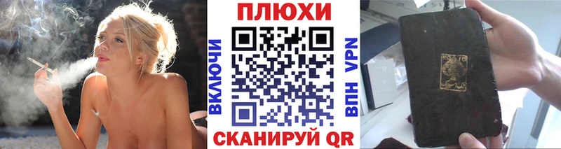 ГАШ VHQ  это клад  Снежинск  МЕГА ссылка 