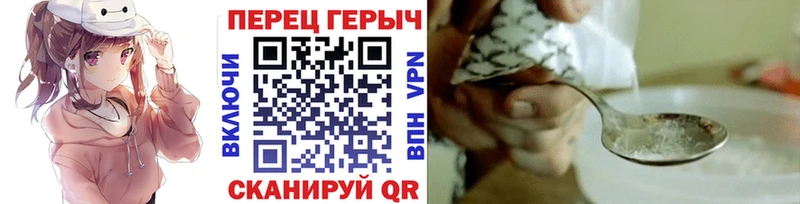 цены наркотик  Снежинск  ГЕРОИН Heroin 