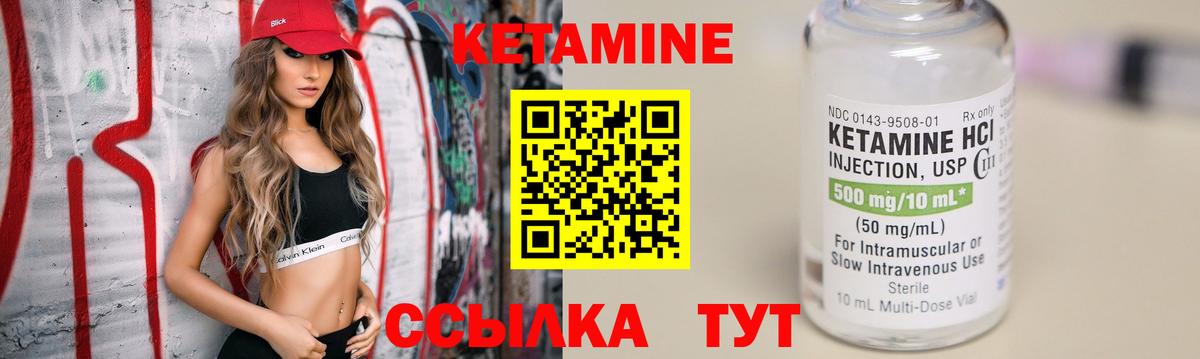 Снежинск  COCAIN  Вход с VPN  НБОМе  Альфа ПВП СК кристаллы  Каннабис  ГАШИШ  Меф кристаллы 