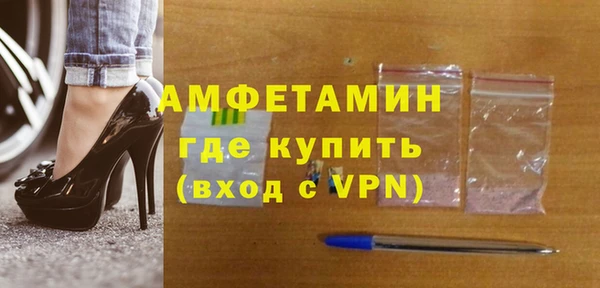 трава Пересвет