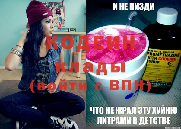 метамфетамин Ишимбай