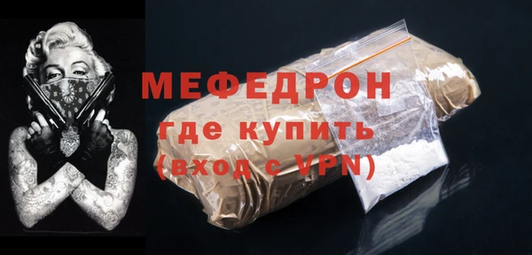 трава Пересвет