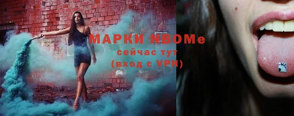 трава Пересвет