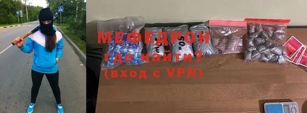 трава Пересвет
