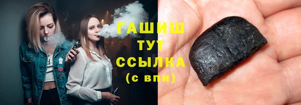 мяу мяу кристалл Пестово