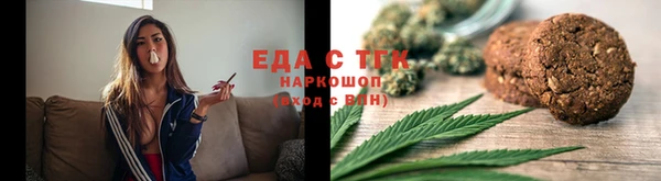 мяу мяу кристалл Пестово
