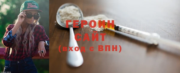 трава Пересвет