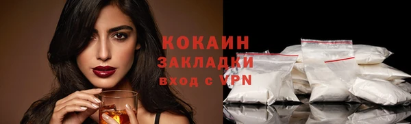 мяу мяу кристалл Пестово