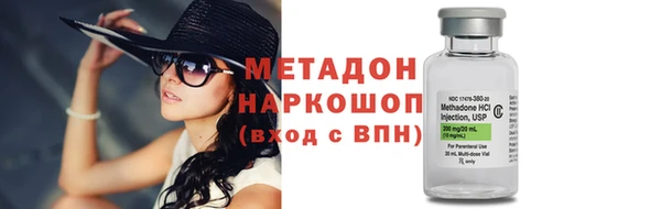 метадон Дмитровск