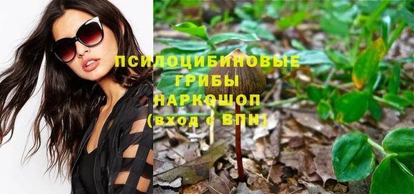 мяу мяу кристалл Пестово