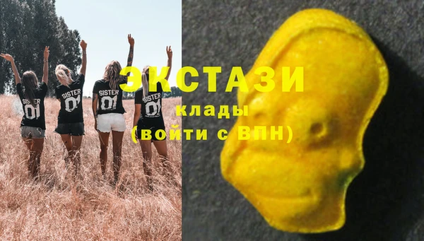 трава Пересвет