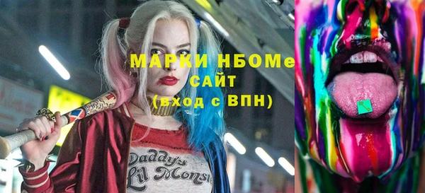 мяу мяу кристалл Пестово