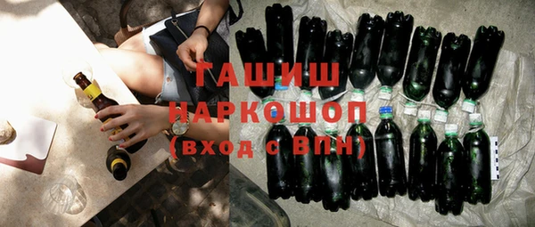 мяу мяу кристалл Пестово