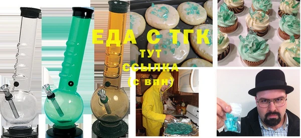 трава Пересвет