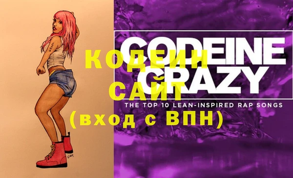скорость Осинники