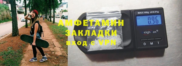 скорость Осинники