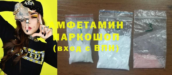мяу мяу кристалл Пестово