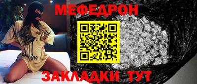 mdma Можайск