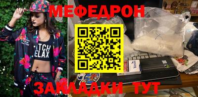 mdma Можайск