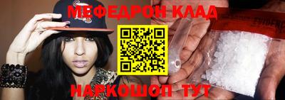 сатива Моздок