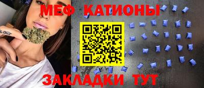 сатива Моздок