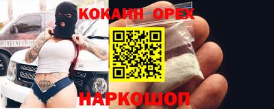 mdma Можайск