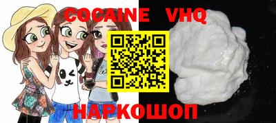 mdma Можайск