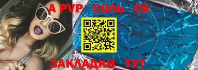mdma Можайск