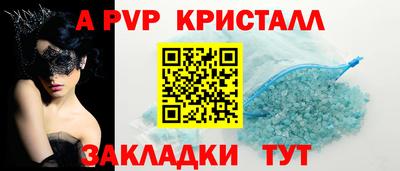 mdma Можайск