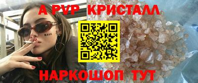 mdma Можайск