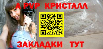 Альфа ПВП Можга