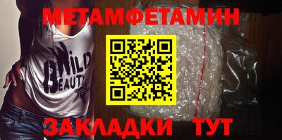 сатива Моздок