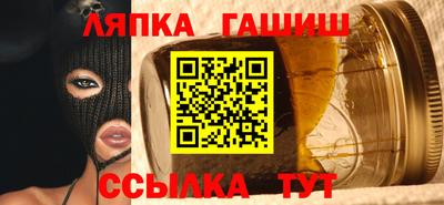 сатива Моздок