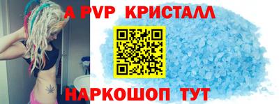 сатива Моздок