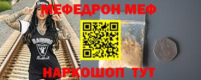 mdma Можайск