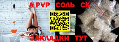 Альфа ПВП Можга