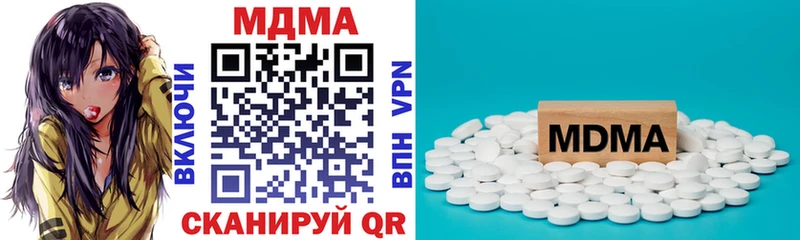 MDMA VHQ Снежинск