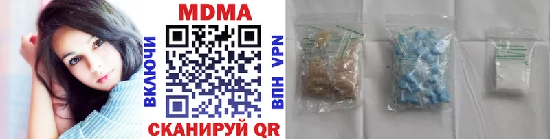 mega как войти  Снежинск  MDMA VHQ 