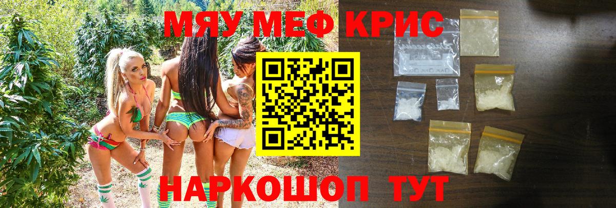 МЕФ Снежинск