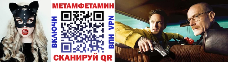 купить  цена  Снежинск  Метамфетамин пудра 
