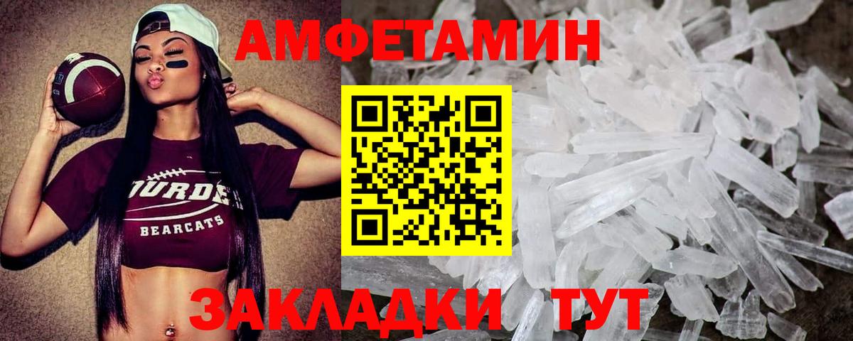 МЕТАМФЕТАМИН  Метамфетамин винт  Вход с VPN  Снежинск  Метамфетамин винт 