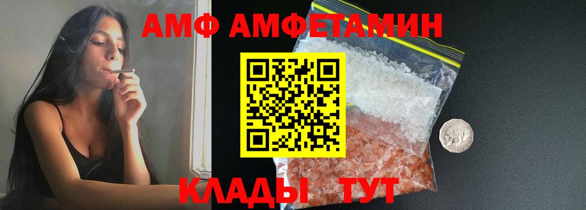 Метамфетамин кристалл Снежинск