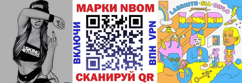 Наркотические марки 1,5мг  хочу наркоту  Снежинск 